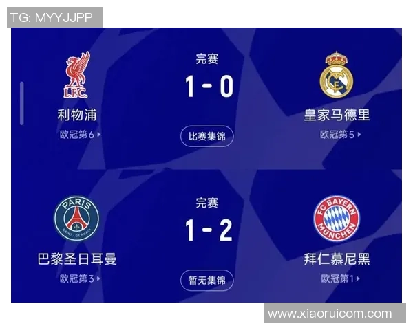 皇马与拜仁历史对阵回顾及精彩瞬间分析 皇马与拜仁历史对阵回顾及精彩瞬间分析