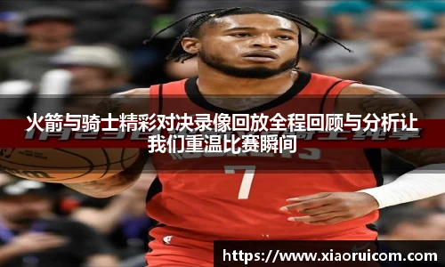 中欧体育网址
