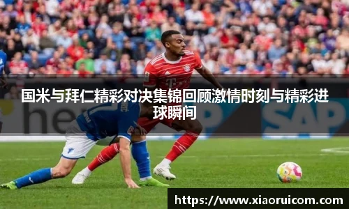 zoty中欧体育