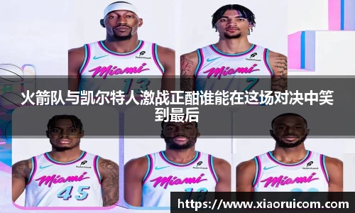 中欧体育网址
