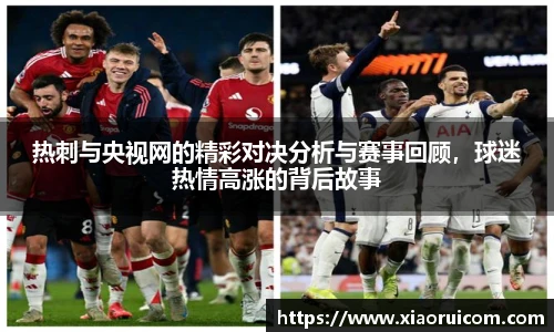 中欧体育官网